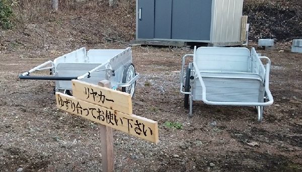 北軽井沢　どんぐり山の一番星キャンプ場